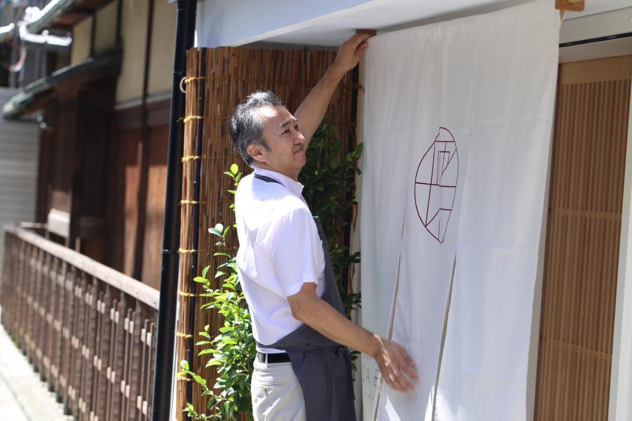 Auberge Azabu Киото Экстерьер фото